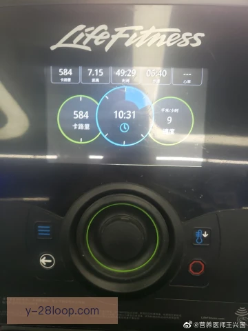 二十四小时跑坡度重复跑，考验耐力分配与恢复节奏